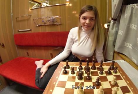 Предложил попутчице в поезде поиграть в шахматы на желания